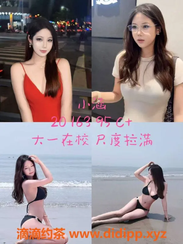 杭州女仆店-杭州西湖夜西湖女仆，超大班仅需500/h
