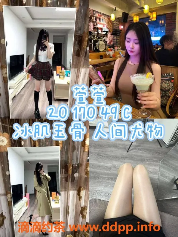 杭州女仆店资源信息,杭州西湖夜西湖女仆，超大班仅需500/h