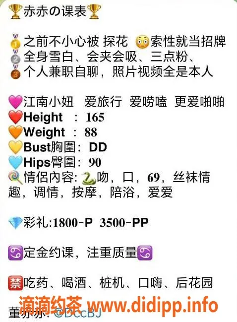 北京楼凤-朝阳董赤赤，探花女主，双飞可选