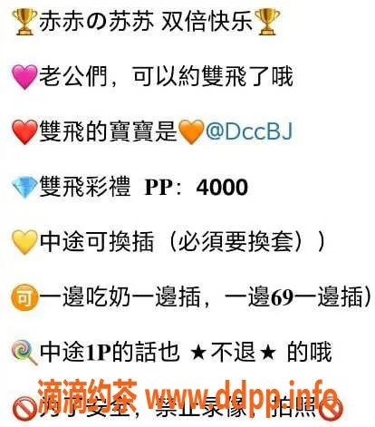 北京楼凤-朝阳董赤赤，探花女主，双飞可选