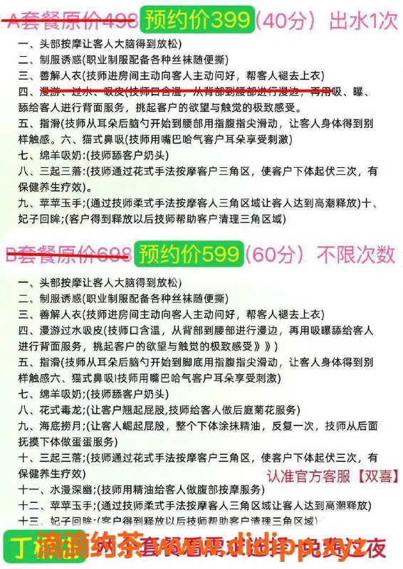 杭州spa会所-杭州拱墅半套丝足服务，豪华环境2000平