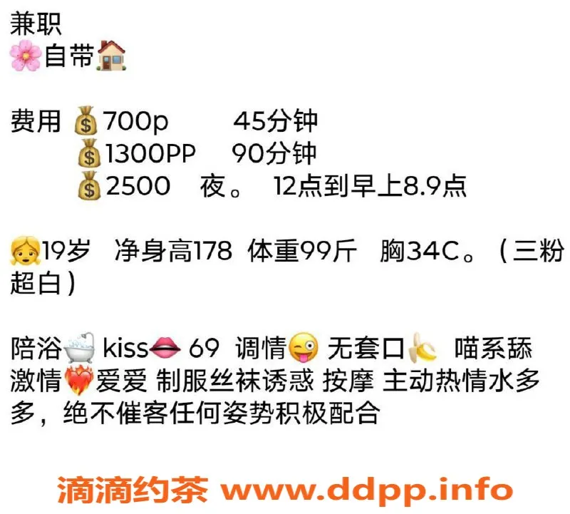 广州楼凤资源信息,天河谢囡囡，700元超值服务体验