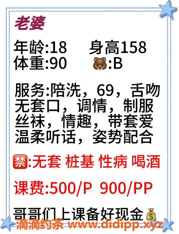 西安楼凤资源信息,未央老婆：5p、9pp，服务超棒！