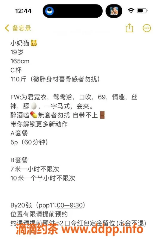 成都楼凤资源信息,武侯区小奶猫，身材火辣服务超赞