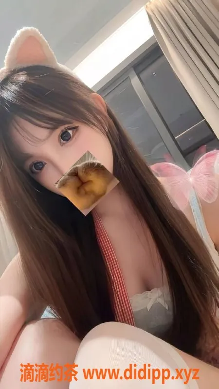 重庆楼凤-江北小蛋糕，19岁C罩杯美女，69服务等你体验！