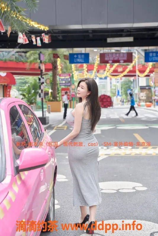 广州楼凤-广州紫苏：1500元剧本杀SM体验，放松身心！