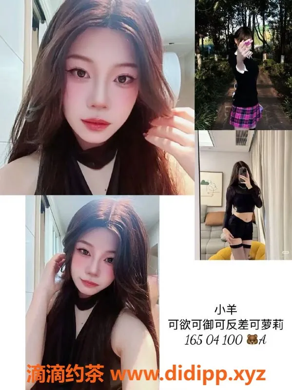 杭州女仆店资源信息,杭州新天地超大女仆Romance，私影桌游享受