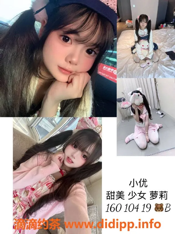 杭州女仆店-杭州新天地超大女仆Romance，私影桌游享受