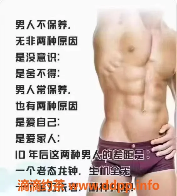 西安抓龙筋-高颜值泰式养生，深度前列腺护理服务