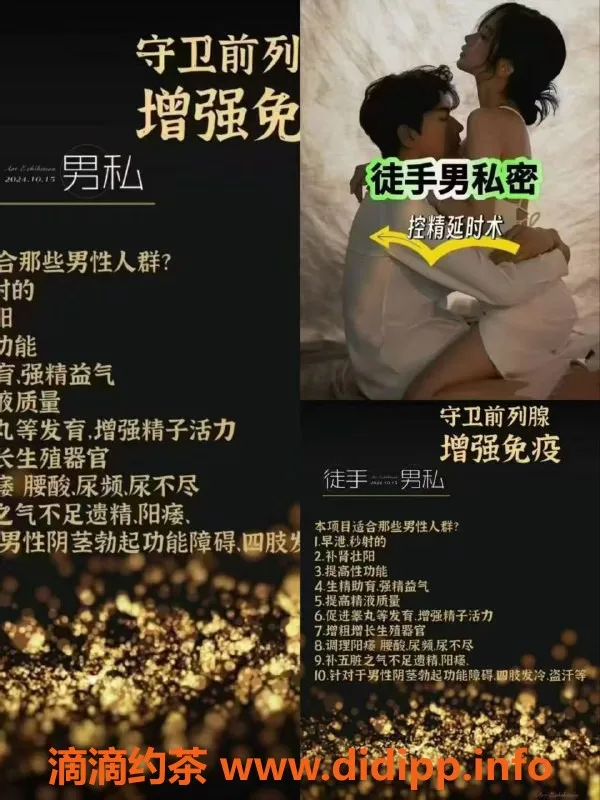 西安抓龙筋-高颜值泰式养生，深度前列腺护理服务