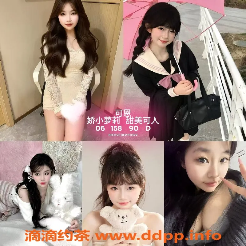 杭州女仆店资源信息,余杭妙音坊女仆大班，体验清纯与性感