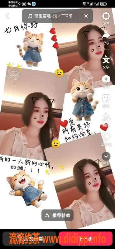 太原楼凤-太原小花，身材超赞，600元一次体验！