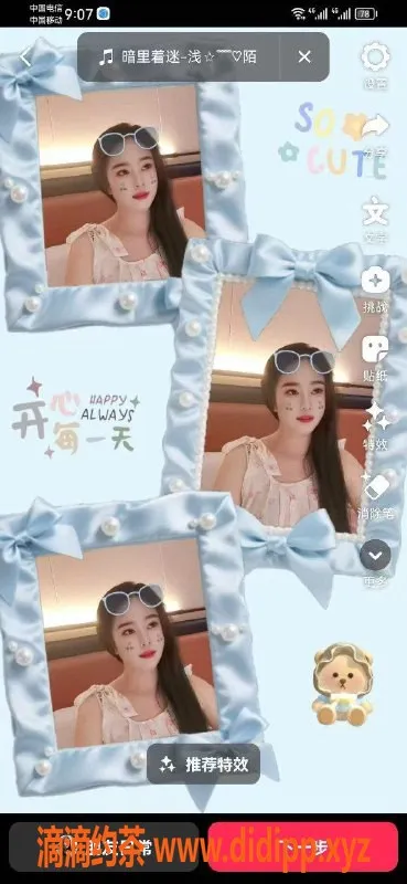 太原楼凤-太原小花，身材超赞，600元一次体验！