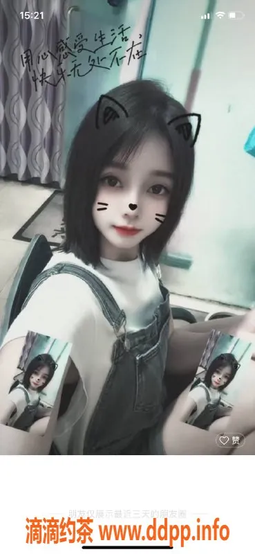 苏州楼凤-吴中区4T服务，360元起，放心出击！