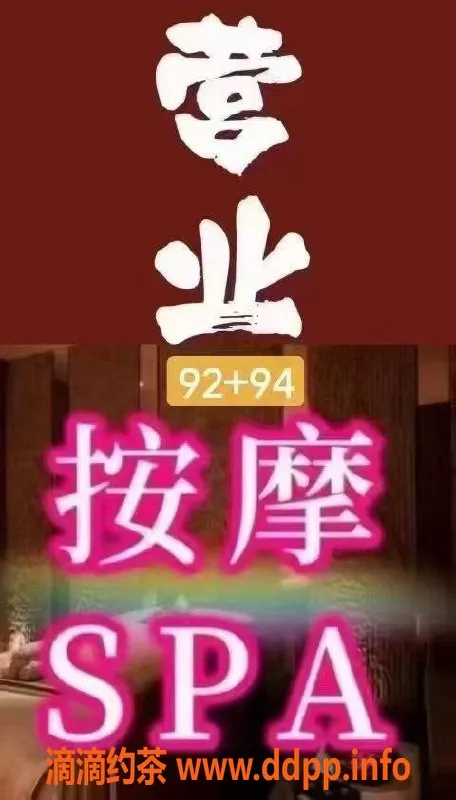 东莞楼凤-东莞高端楼凤服务，真实体验分享