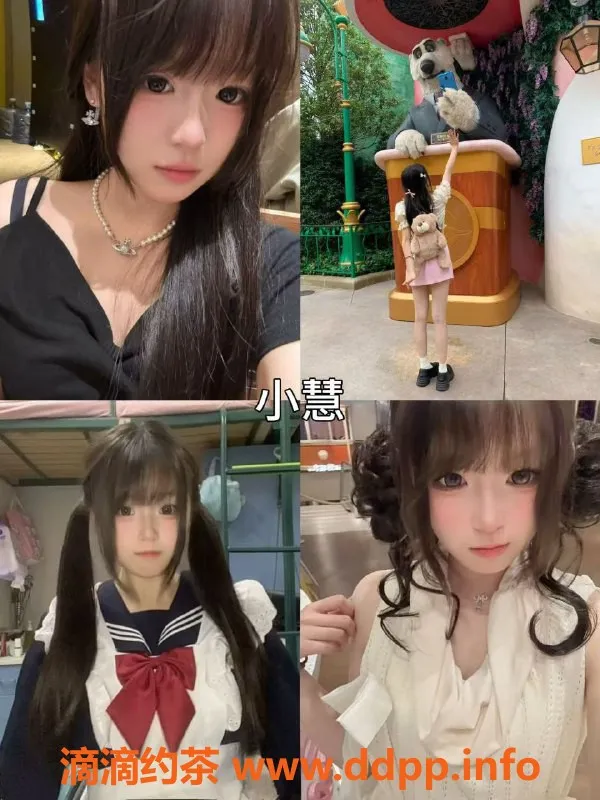 杭州女仆店-上城魔法宝贝女仆，热情大班服务，任你选择！