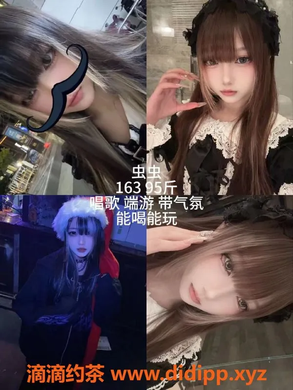 杭州女仆店-上城魔法宝贝女仆，热情大班服务，任你选择！
