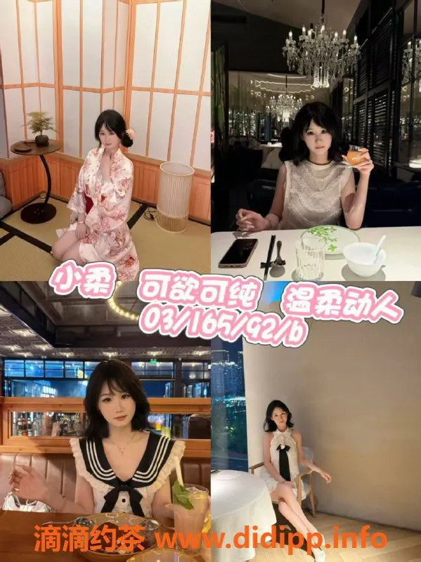 杭州女仆店-上城女仆馆💖妍妍小星超甜体验，价格超值