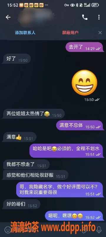 杭州spa会所-杭州皇家一品SPA特价499，尽享全裸4T服务
