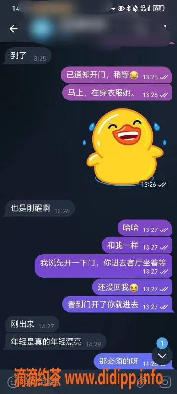 杭州spa会所-杭州皇家一品SPA特价499，尽享全裸4T服务