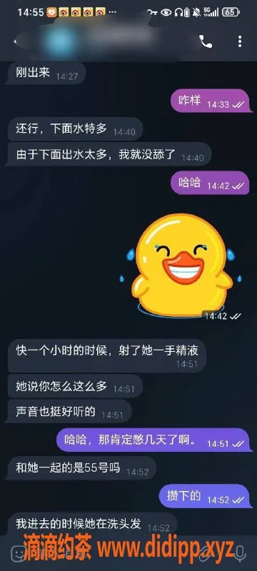 杭州spa会所资源信息,杭州皇家一品SPA特价499，尽享全裸4T服务