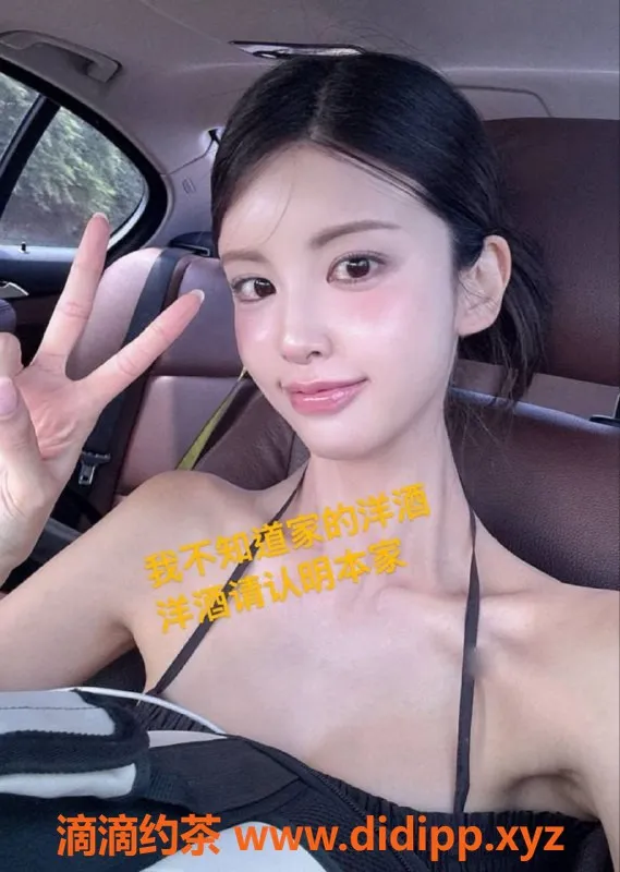 杭州上门服务-临平芬兰美女24岁171cm，超值服务任你选！