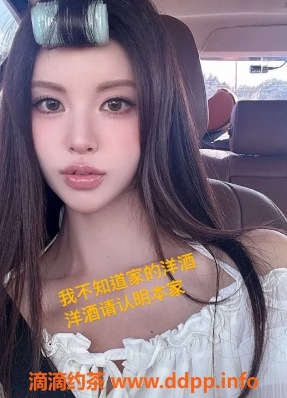 杭州上门服务-临平芬兰美女24岁171cm，超值服务任你选！