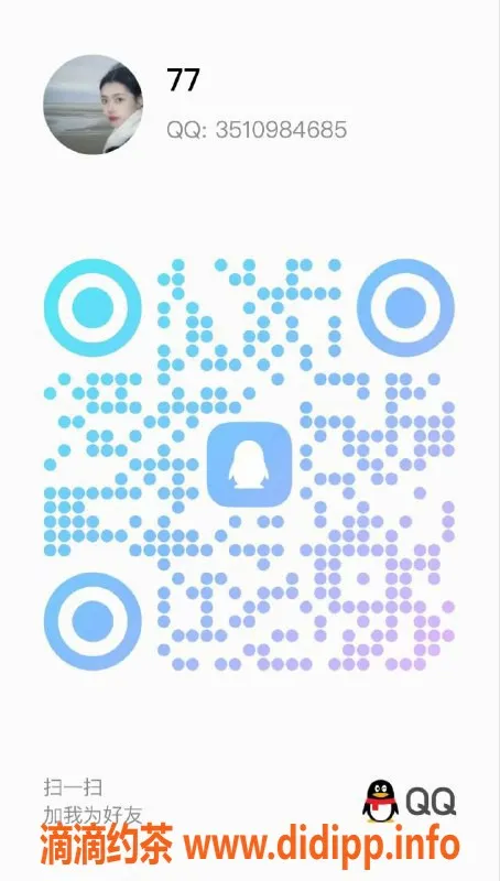 西安楼凤资源信息,碑林区77, 165高50重, 6p低价服务