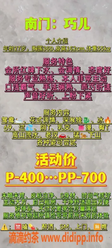 成都楼凤-高新区巧儿，400元性价比超高少妇车