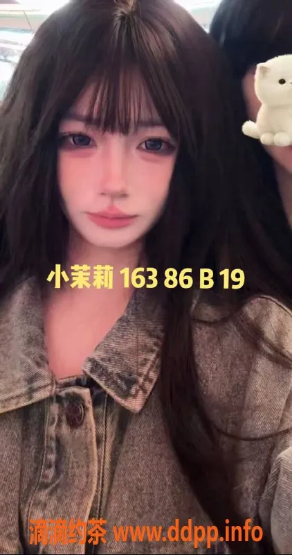 杭州女仆店-杭州亚丝娜女仆，600元/小时，满足您的所有需求