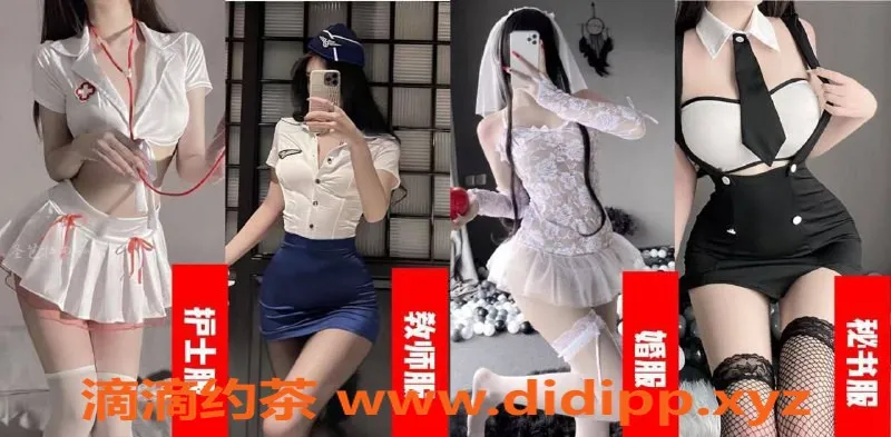 广州spa会所资源信息,广州天河嫩妹瑶浴会所服务超赞，94号仅需598元