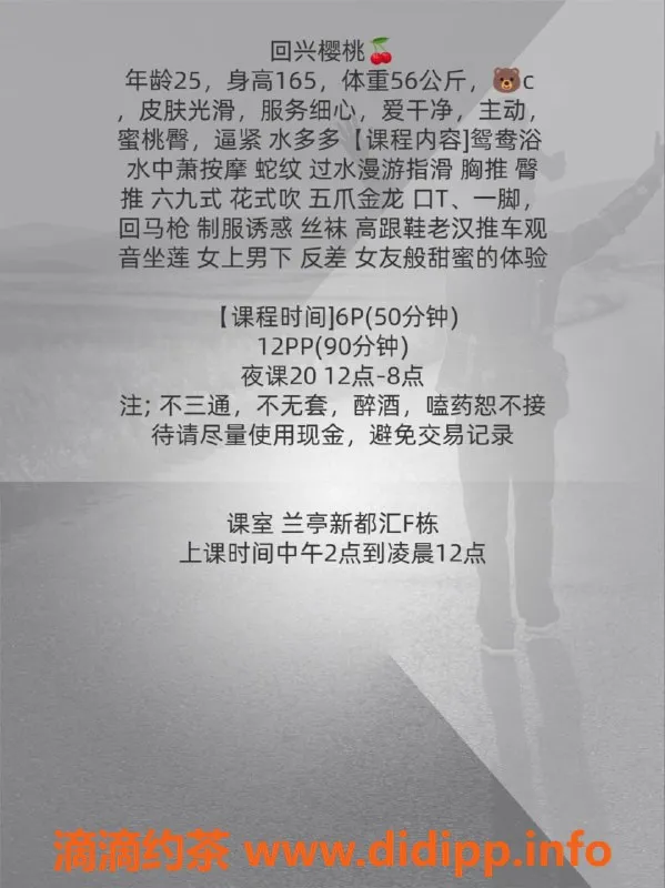 重庆楼凤-渝北樱桃🍒，25岁165cm，口活超赞，性格好