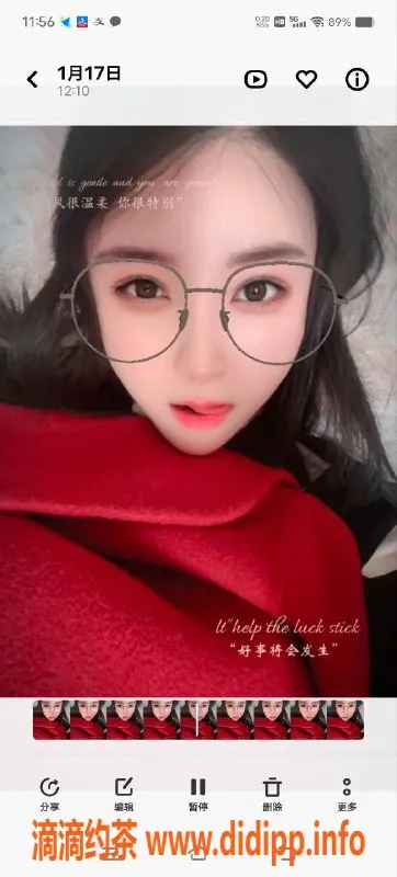 广州楼凤-天河丽莎，已验证，服务超赞！