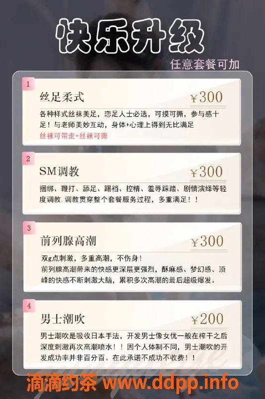 福州抓龙筋资源信息,厦门泉州抓龙筋服务，专业热情