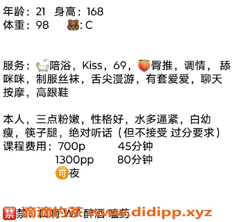 广州楼凤-天河吴茵洁，青春洋溢，700元起服务