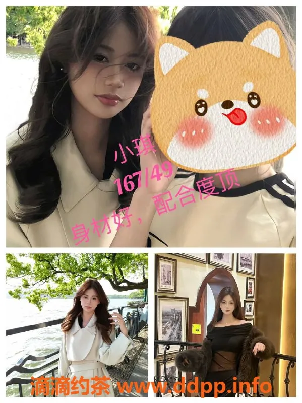 杭州女仆店-杭州下沙娇羞女仆 599元限时体验