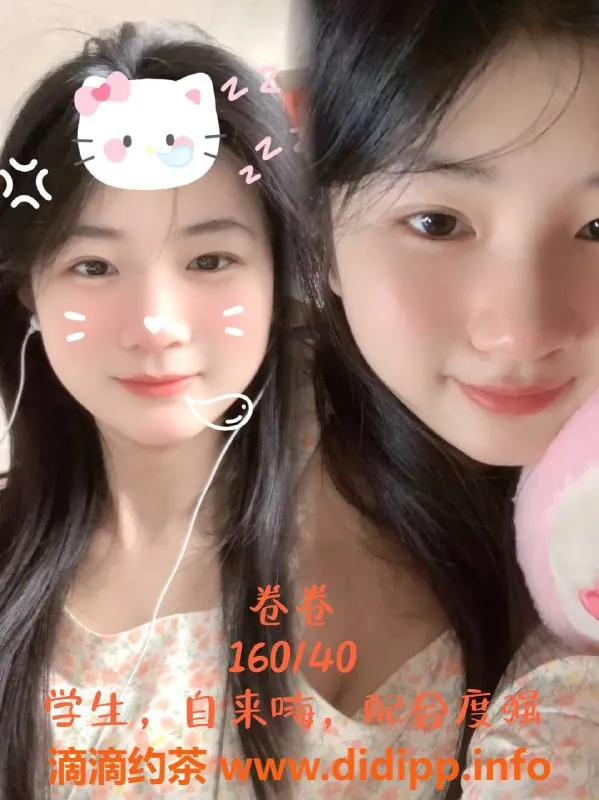 杭州女仆店资源信息,杭州下沙娇羞女仆 599元限时体验