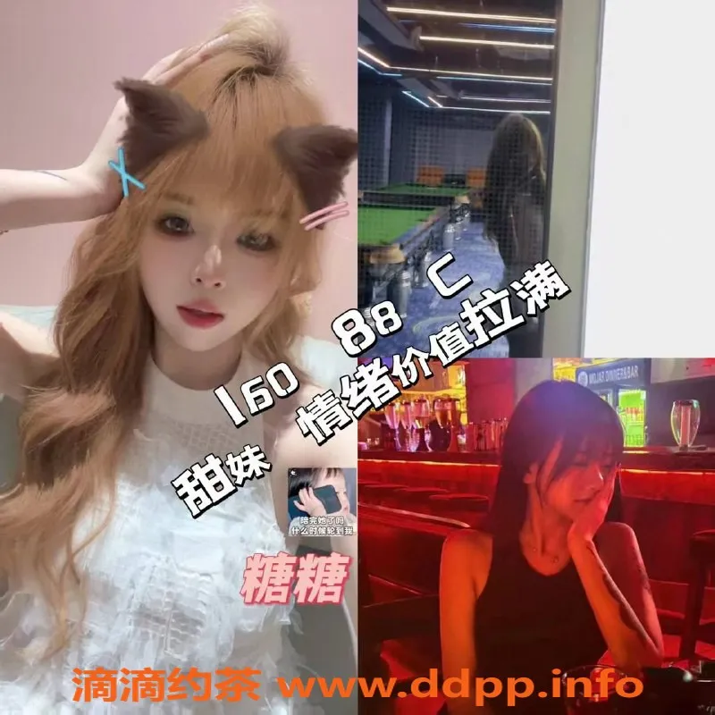 杭州女仆店-杭州下沙娇羞女仆 599元限时体验