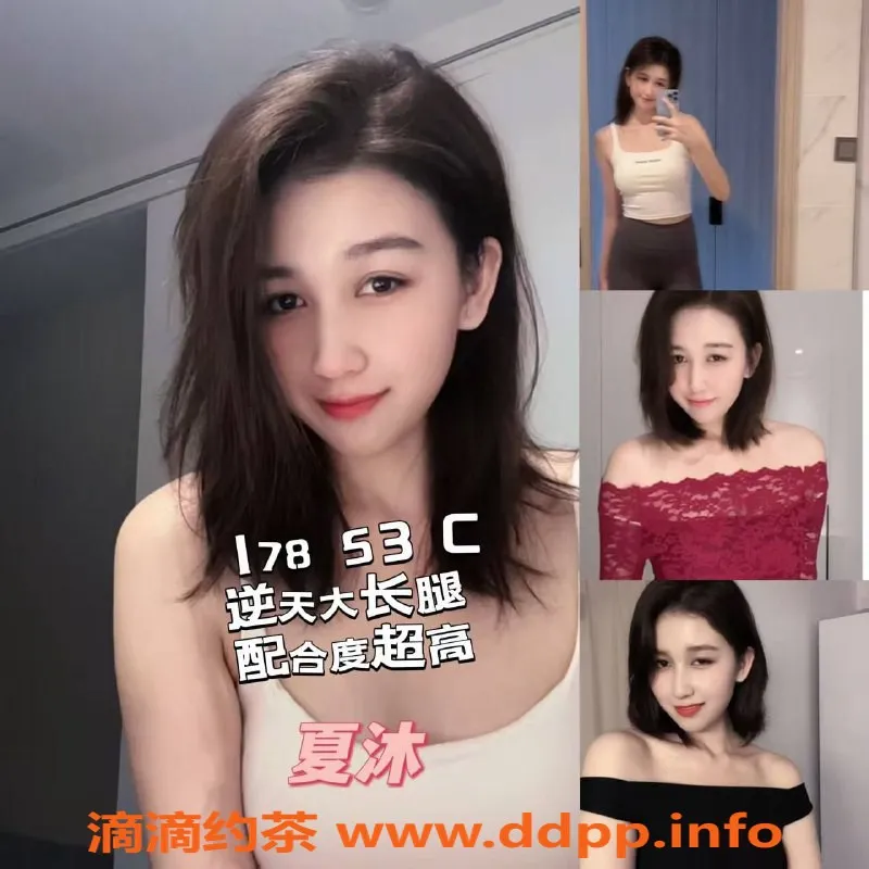 杭州女仆店-杭州下沙娇羞女仆 599元限时体验