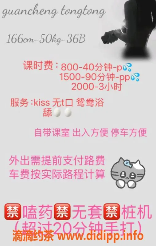 郑州楼凤-郑州管城区桐桐，18岁166cm，费用实惠！