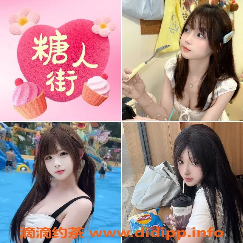 杭州楼凤资源信息,全国良家素人陪伴体验，甜蜜相伴等你来挑