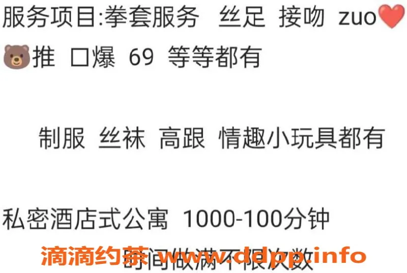 重庆楼凤-江北22岁格格，166CM火辣C罩杯服务