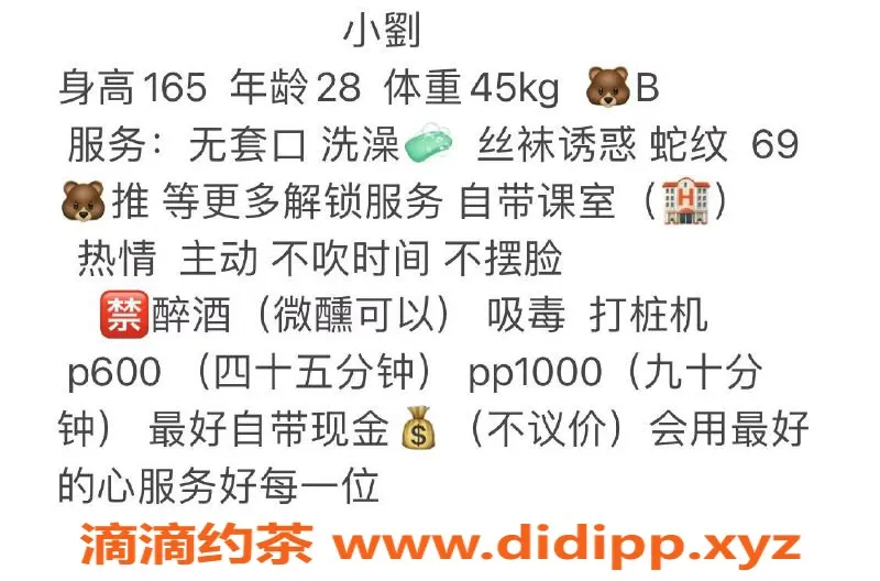 武汉楼凤-武汉武昌区小刘学生妹，600元起服务