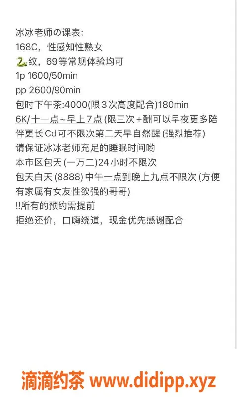 北京楼凤-草莓：朝阳双井高颜值成熟御姐