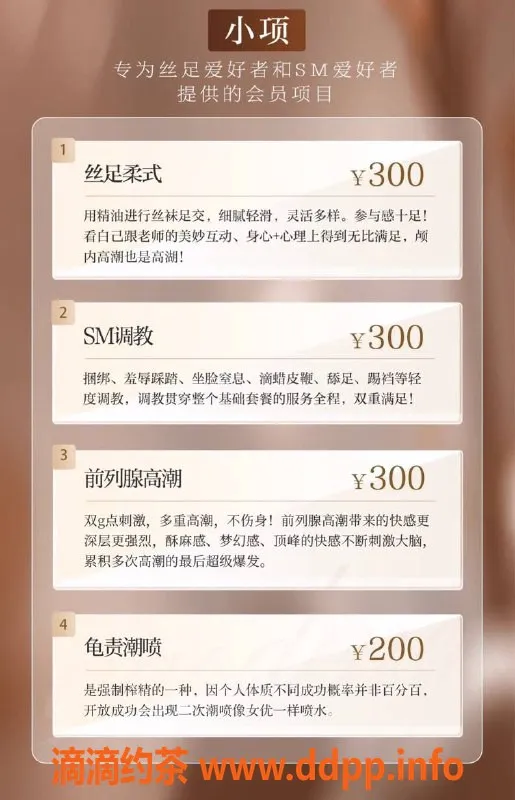 宁波抓龙筋资源信息,海曙区898至尊抓龙筋套餐，夏季特惠！