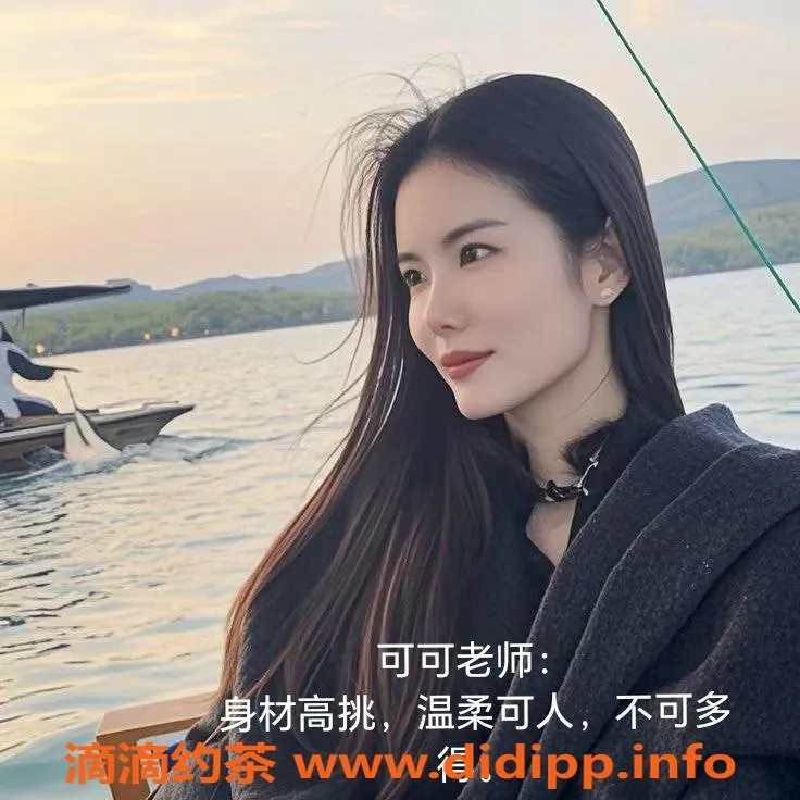 东莞楼凤-东莞虎门可可，课程350起，已认证优选