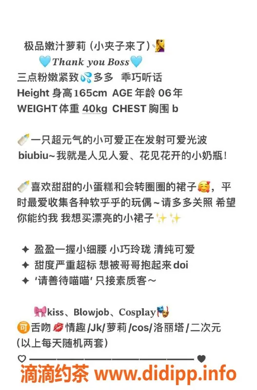 西安上门服务-西安柔妃，诱人外卖，2500PP，甜美体验！