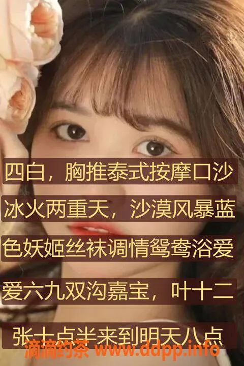 郑州楼凤-郑州二七区小金豆，160cm良心服务，激情促销4元起