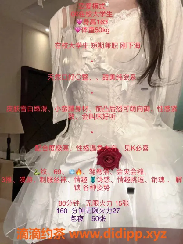 重庆楼凤-九龙坡小梦老师全套服务，80分钟无限火力