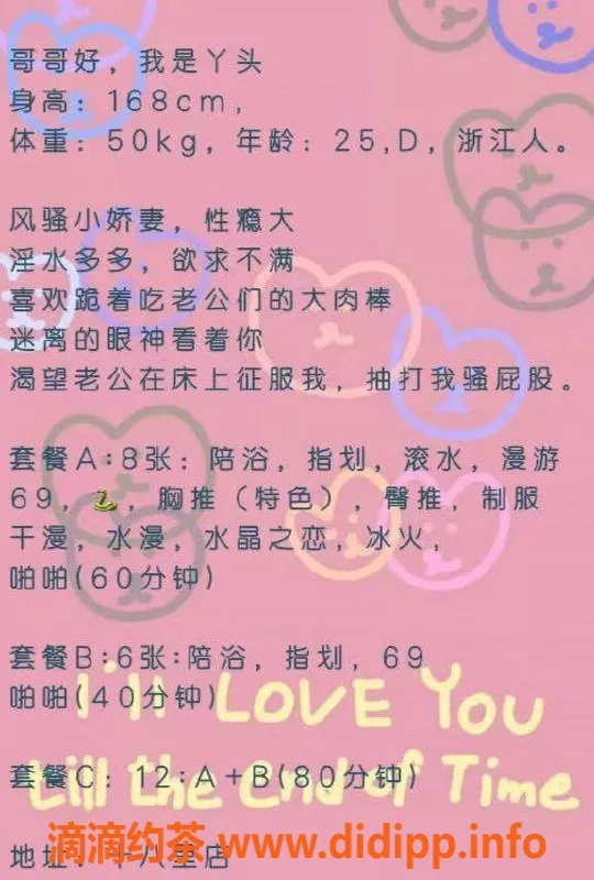 北京楼凤资源信息,朝阳佳妮服务优质，私聊预约欢迎